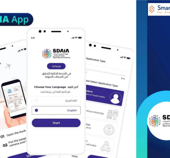 SDAIA-App (1)