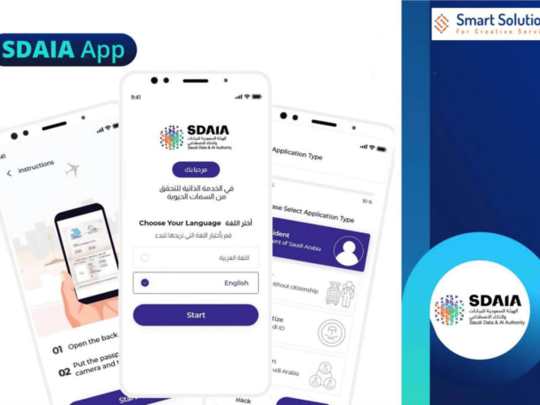 SDAIA-App (1)