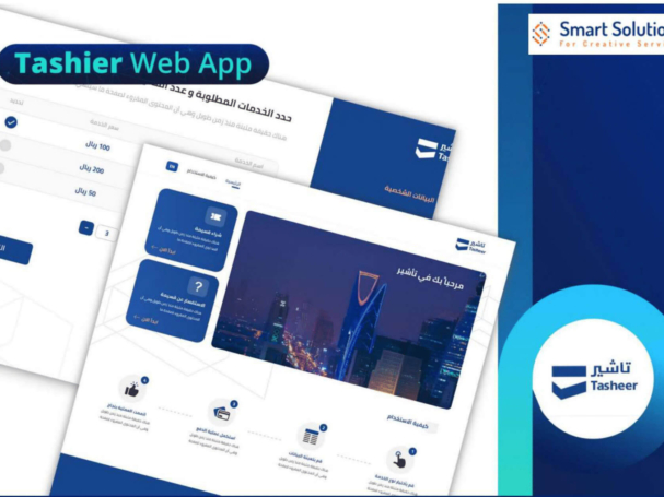 Tashier-Web-App (1)